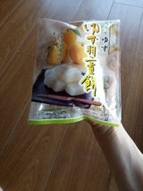 外松 ゆず羽二重餅 125g