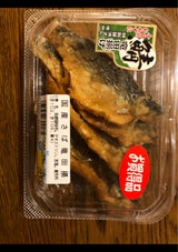 太田屋 絹生揚げ 2枚