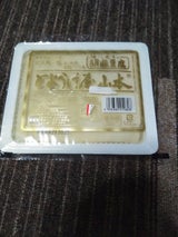 とようけ屋 山本ごま豆腐 350g