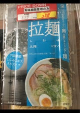 ライフサービス しじみ拉麺 しお味 2食
