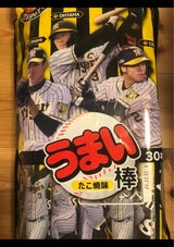 フェイスウィン タイガースうまい棒チーズ 1袋