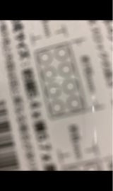 ポニー マイクロブロック すいぞくかんA