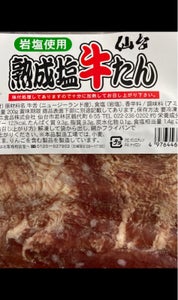 商品写真