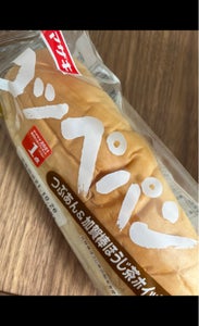 ヤマザキ　コッペパン（つぶあん＆加賀棒ほうじ茶ホイのレビュー画像