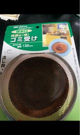 カネコプレス 排水口純銅製網ゴミ受け 132mm