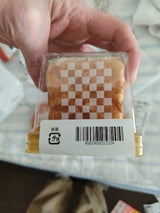 円甘味 メロンキューブ