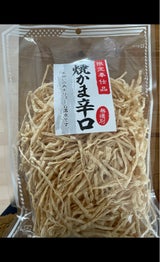 不二屋 焼かま辛口 無選別 150g