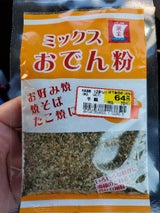 潮宝 ミックスおでん粉 40g