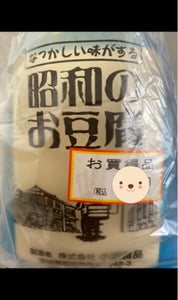 小沢　昭和のお豆腐絹　３５０ｇの商品写真