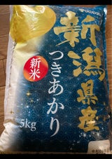 大和産業 新潟県産つきあかり 5kg