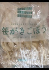 丸果秋田県青果 笹がきごぼう 100g