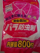 奥田 パラ防虫剤 800g