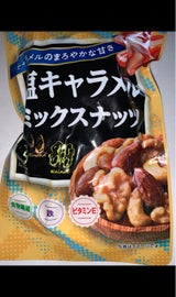 CGC SP塩キャラメルミックスナッツ 70g
