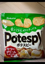 東ハト ポテスピーサワクリオニオン 52g