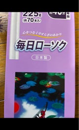 日本香堂 毎日ローソク 特大ダルマ 225g