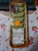 マルマツ産業 ジャンボしそ餃子