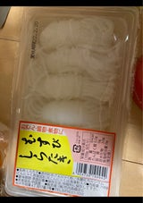 竹内蒟蒻店 結びしらたき 210g