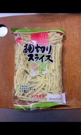 やまぜん 細切スライス 120g