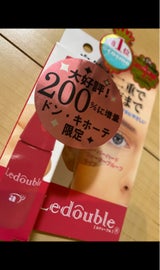 ル ドゥーブル 4NL