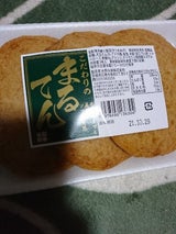 ミズノ こだわりのまるてん 3枚