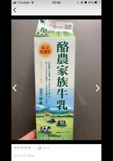 東海牛乳 酪農家族3.6牛乳 1L