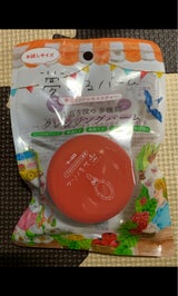 夢みるバーム 赤泥リンクルМミニ