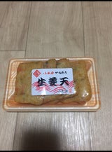 カネヒロ東海 海鮮揚野菜五目 1P