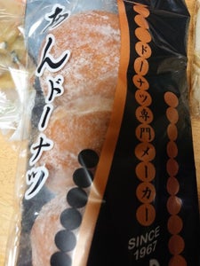 東京ドーナツ　あんドーナツ　４個のレビュー画像