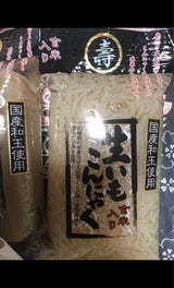 芳野商店 国産生芋糸こんにゃく玄米入 200g