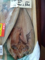 大磯 ほっけ開干し M 2枚