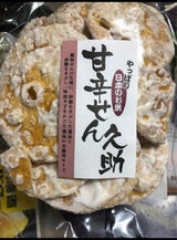 根本製菓 甘辛せん久助 130g