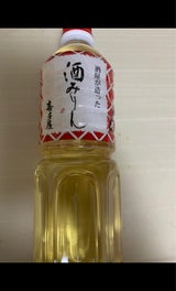 喜多屋 酒みりん 1L