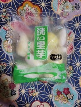 さとう 洗い里芋 250g