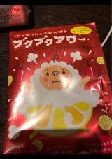 ブクブクアワー マグマフィーバー