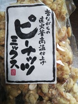 日進堂 ピーナッツミックス 225g