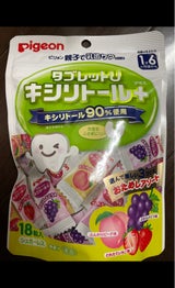 ピジョン タブレットU おためしアソート 18粒