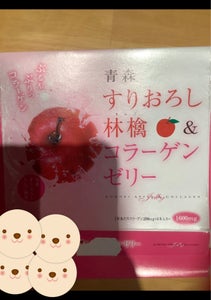 寿　りんごコラーゲンゼリーのレビュー画像