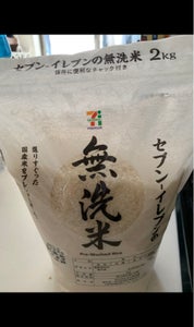 名古屋食糧　７−１１のお米無洗米チャック付　２ｋｇ商品写真