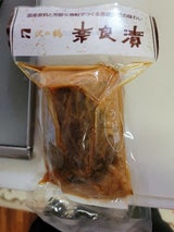 沢の鶴 奈良漬GNU 150g