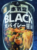 マルちゃん 本気盛BLACKスパイシー醤油104g