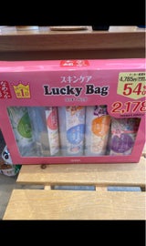 なめらか本舗 2104 ラッキーバック