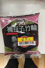 ねずこ スギヨ 鬼滅の刃 禰豆子のちくわ 4本（スギヨ）の口コミ・レビュー