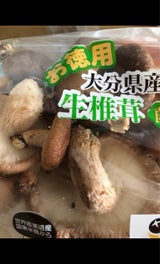 村上 なましいたけ 170g