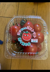 新井　ミニトマト　２００ｇの商品写真