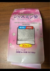山陽 ジャスミン茶 水・お湯出しTB 5g×30