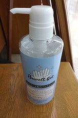 ビーウェルジェルJ 500ml