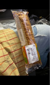 ふわふわスフレ(チョコチップクッキークリーム)