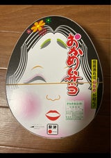 まねき 姫路駅 おかめ弁当