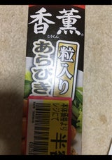 プリマ 香薫粒入りあらびきマスタード 40g