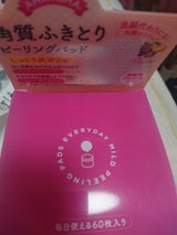 パフィーポッド ピーリングP DM60P